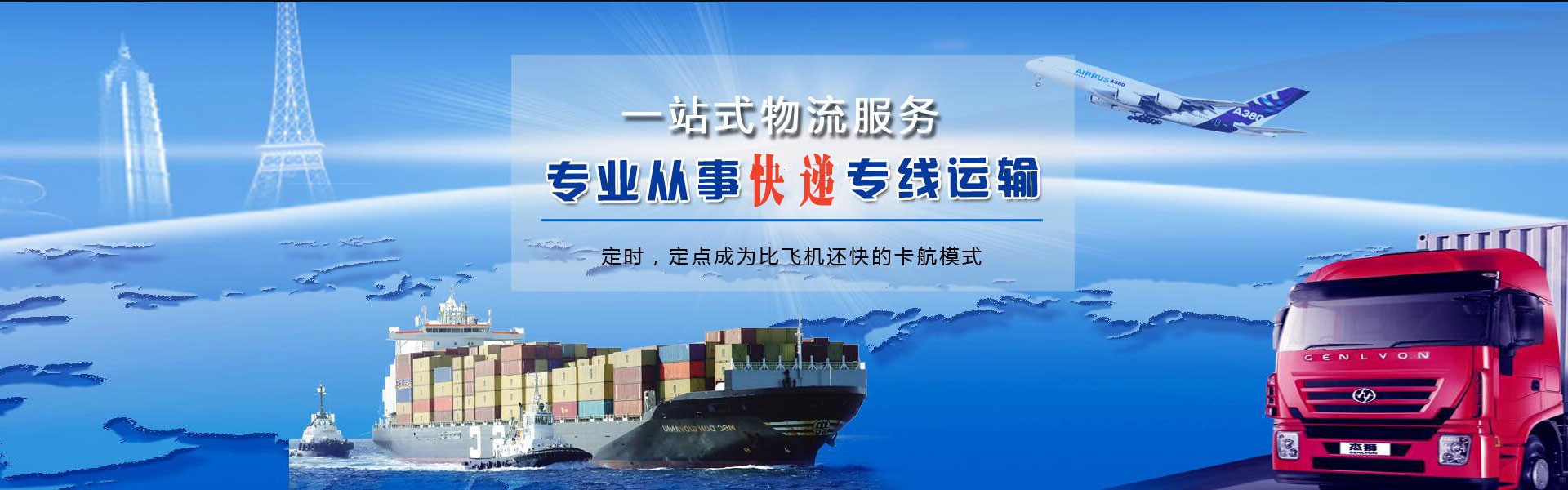 淳安到太原物流公司-淳安至太原物流专线-淳安空运到太原-优时通物流有限公司