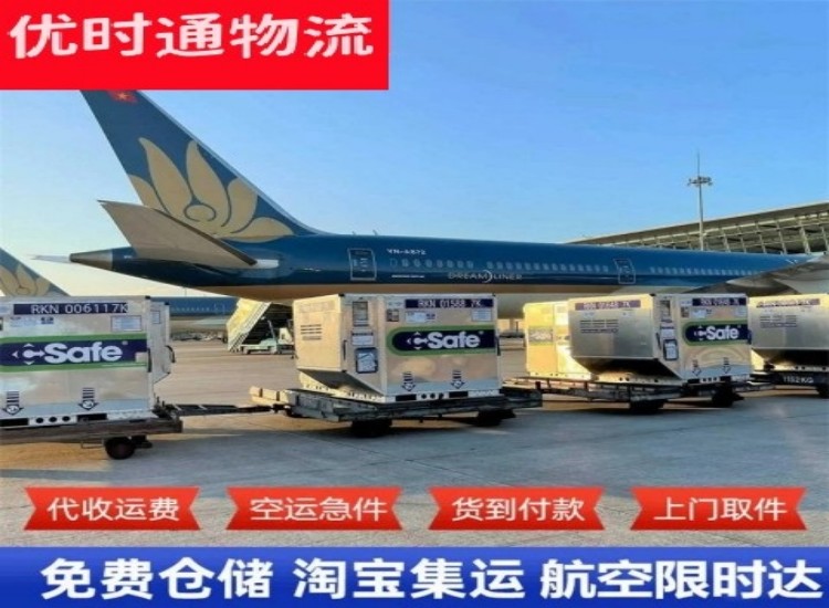 淳安到太原物流专线-淳安到太原空运公司