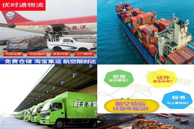 淳安到太原航空货运公司-淳安到太原物流专线